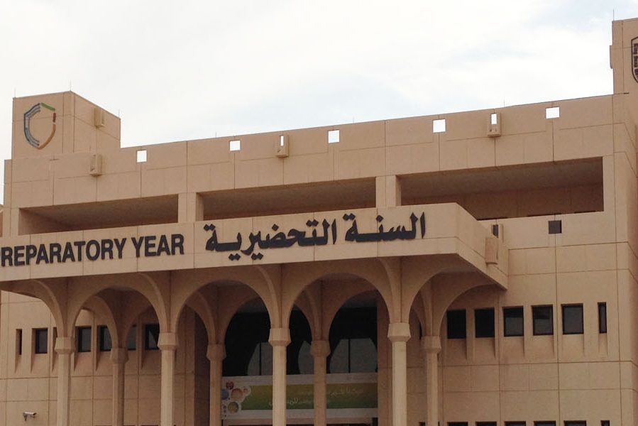 KSU PYP